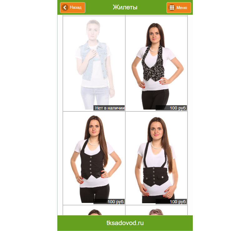 Торговая система